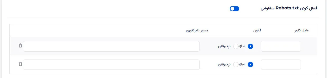 آموزش ساخت robots.txt برای وردپرس