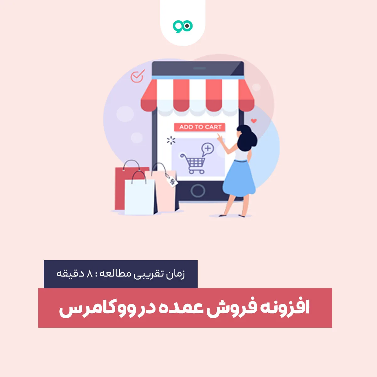 بهترین افزونه های خرید و فروش عمده در ووکامرس وردپرس