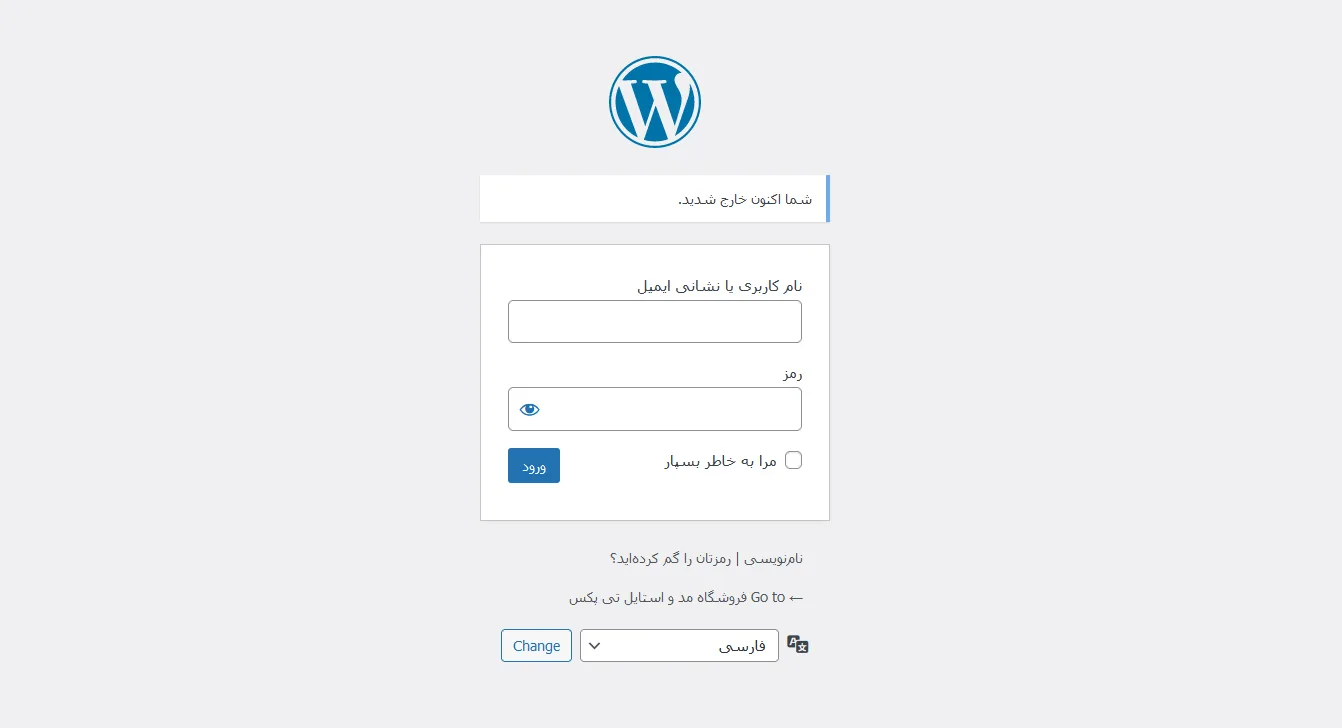 آموزش رایگان کار با وردپرس فارسی 