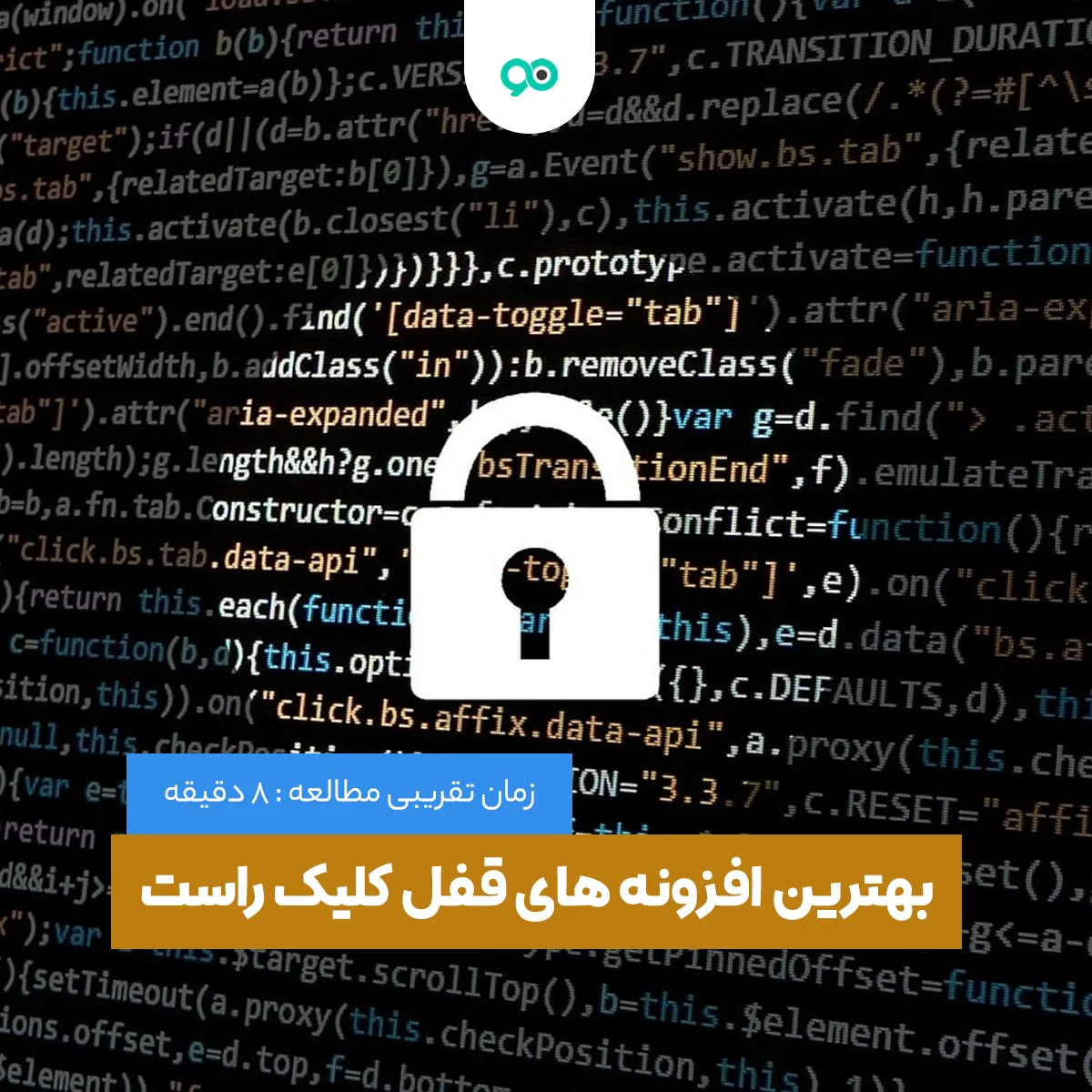 جلوگیری از راست کلیک در وردپرس با بهترین افزونه های قفل کلیک راست