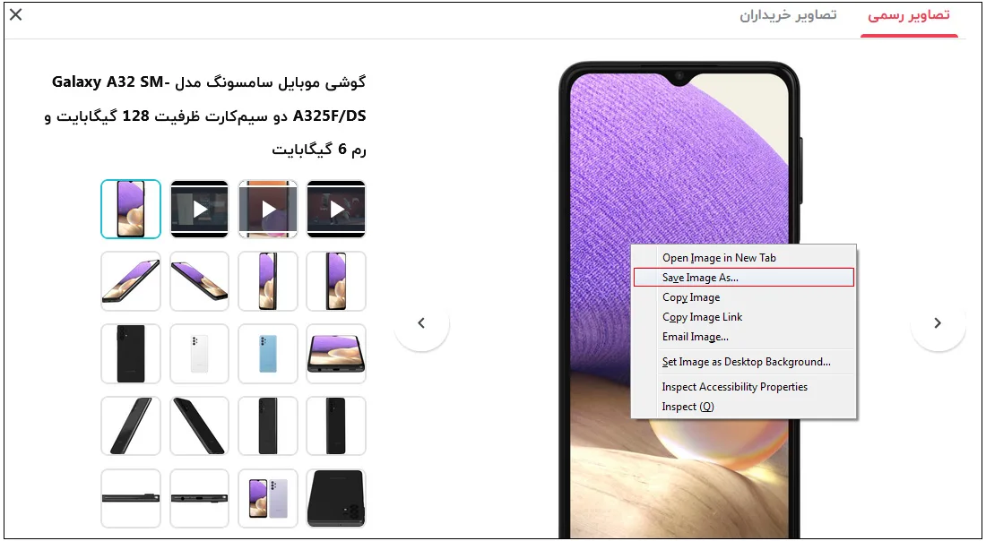اندازه استاندارد عکس در وردپرس