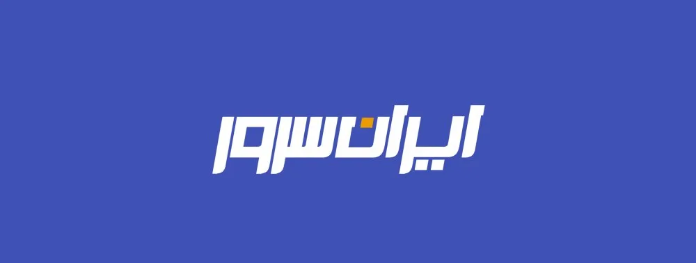 بهترین هاست وردپرس 