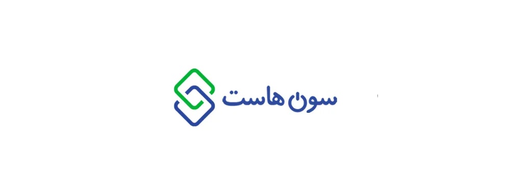 بهترین هاست 