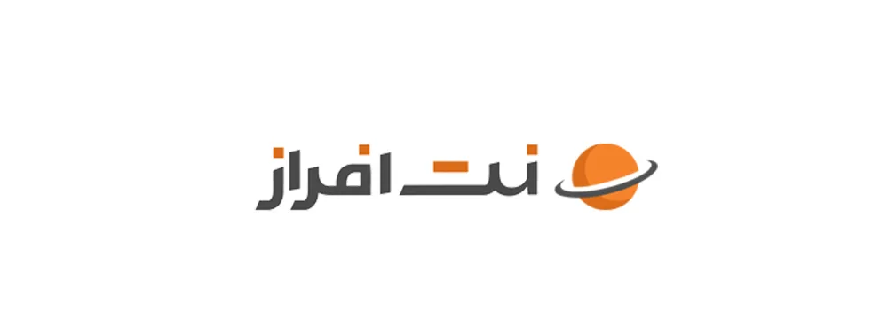 نت افراز بهترین هاست ایرانی