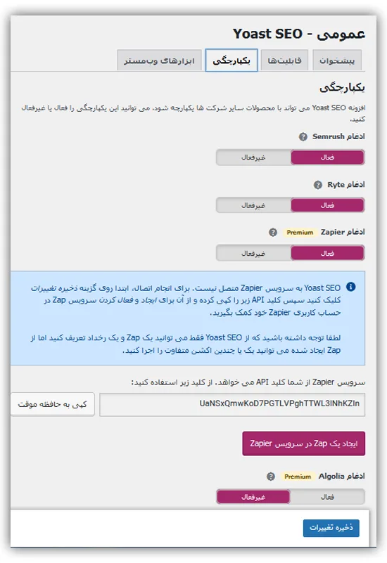 آموزش کار با yoastwordpress seo 