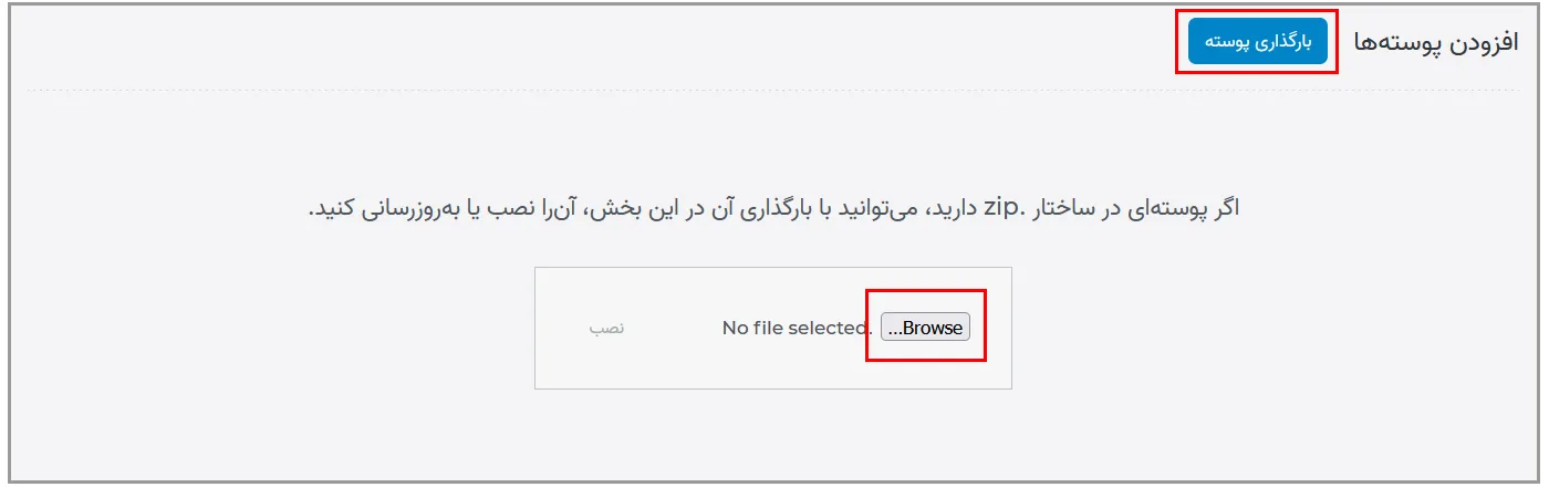 قالب چند منظوره آسترا