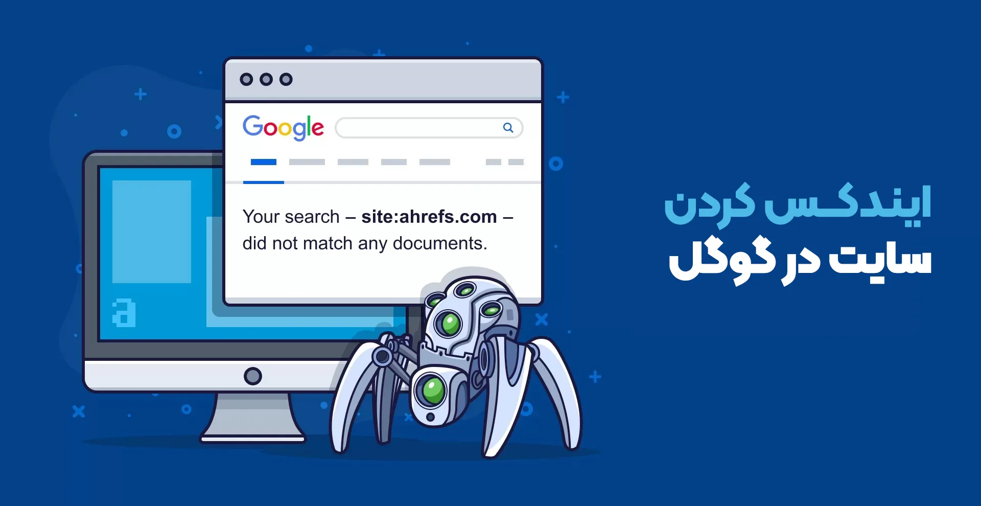 معرفی روش های ایندکس کردن سایت در گوگل