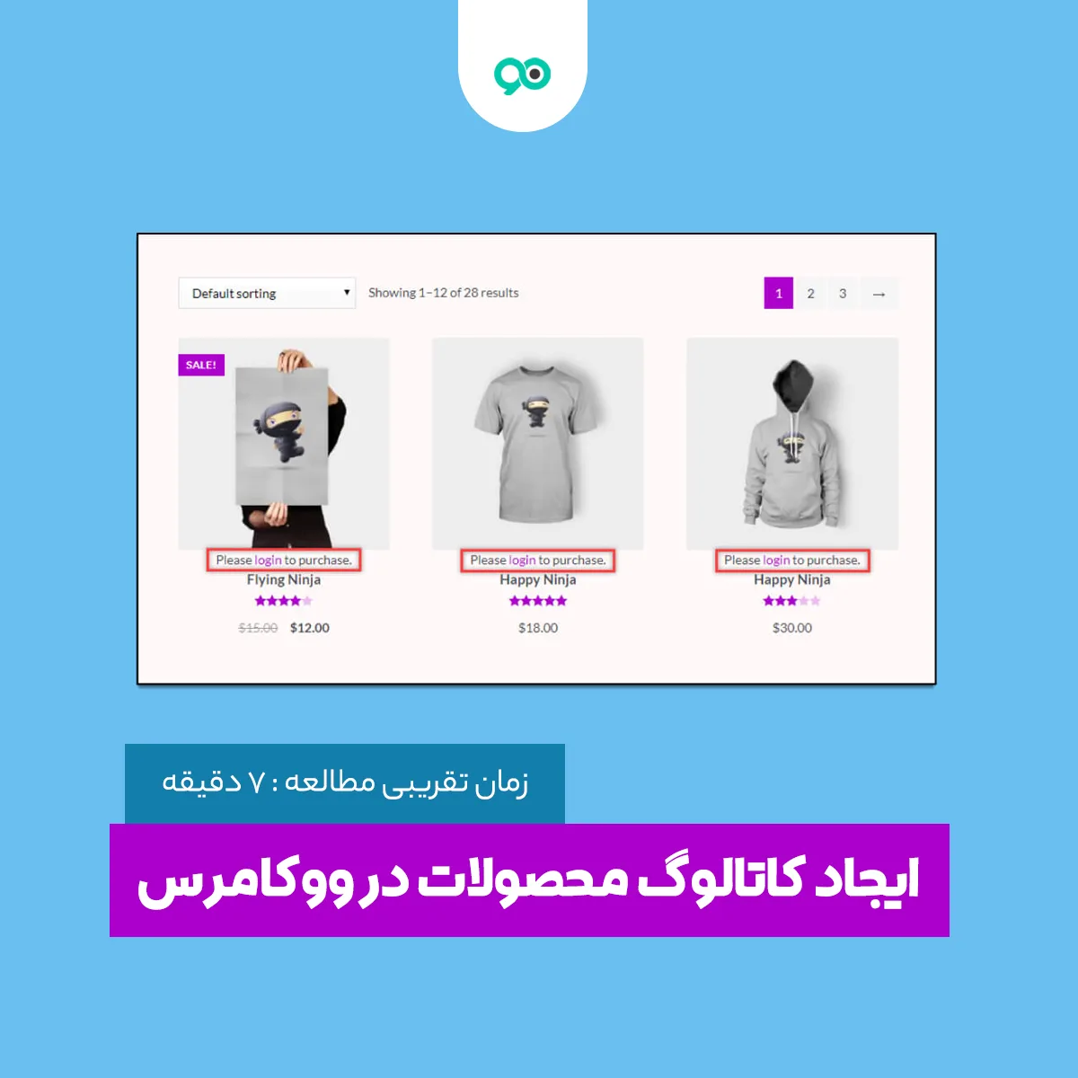 معرفی افزونه ایجاد کاتالوگ محصولات در ووکامرس