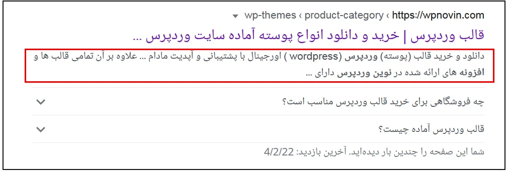 ساخت فروشگاه اینترنتی 