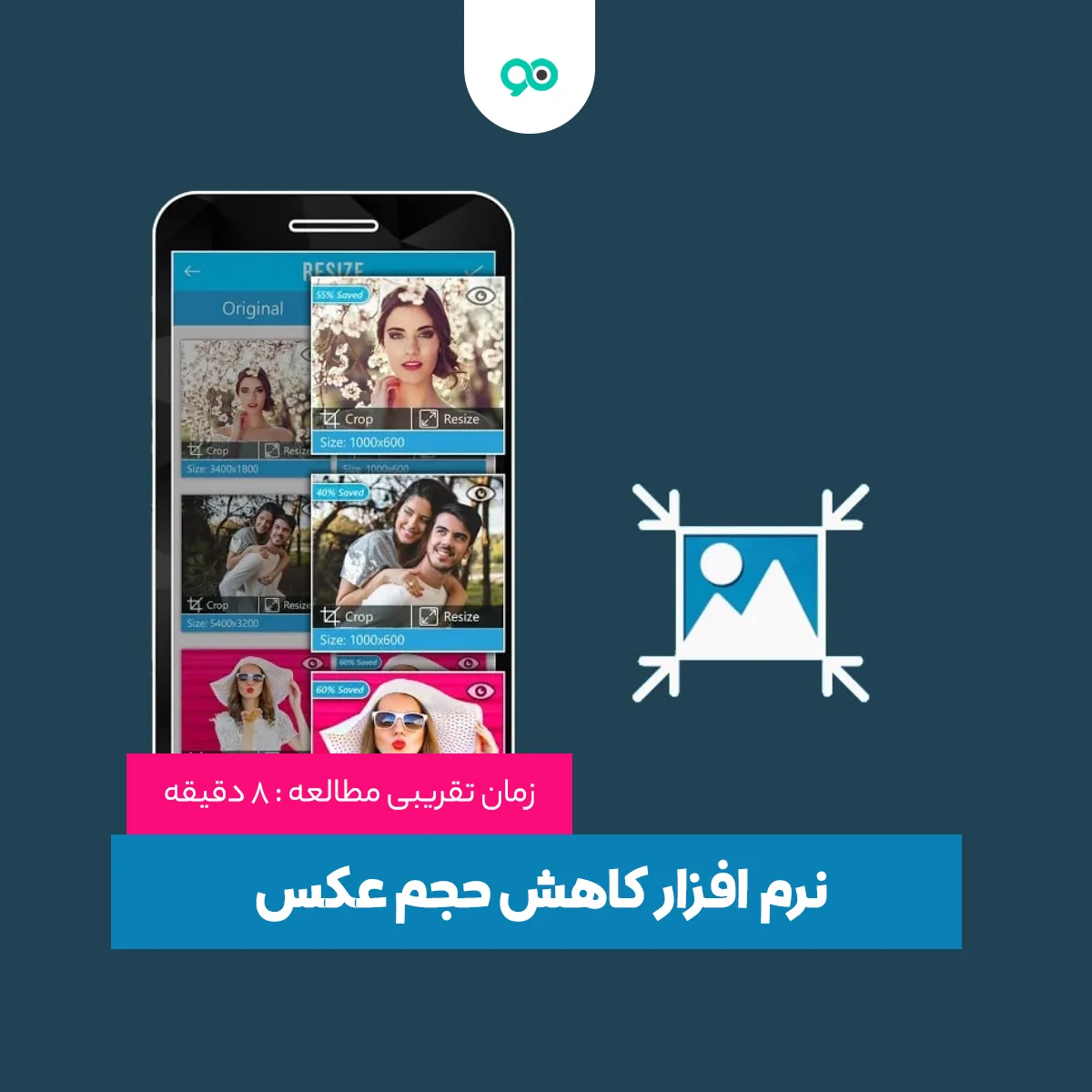 بهترین نرم افزارهای کاهش حجم عکس؛ دانلود 25 برنامه فشرده سازی تصاویر