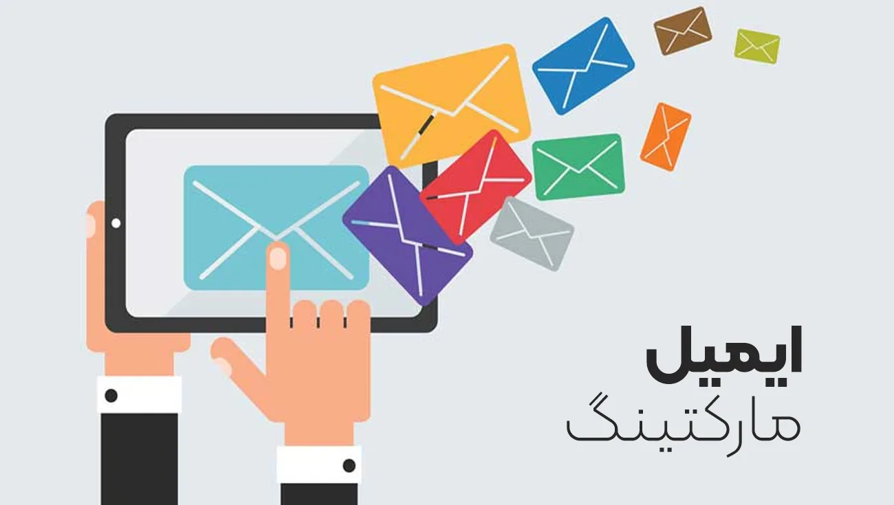 بازاریابی دیجیتال 