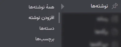 آموزش طراحی سایت با وردپرس رایگان 