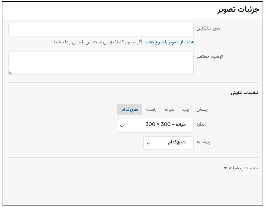 لیست مهمترین تگ های html در سئو سایت 