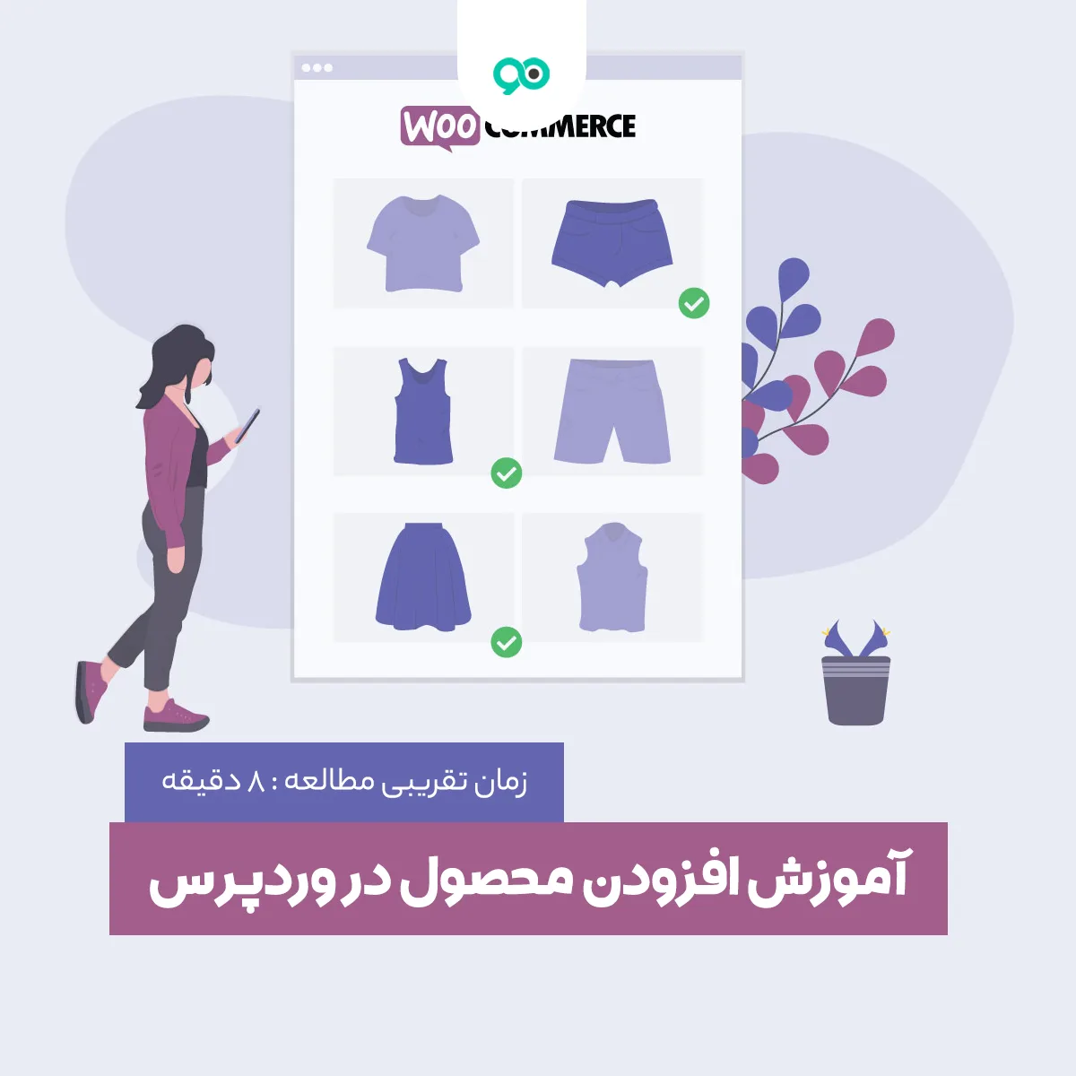 بهترین افزونه محصول متغیر ووکامرس | چگونه به محصولات ووکامرس چند قیمت و چند ویژگی اضافه کنیم؟