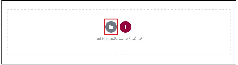 عدم اتصال به کتابخانه المنتور