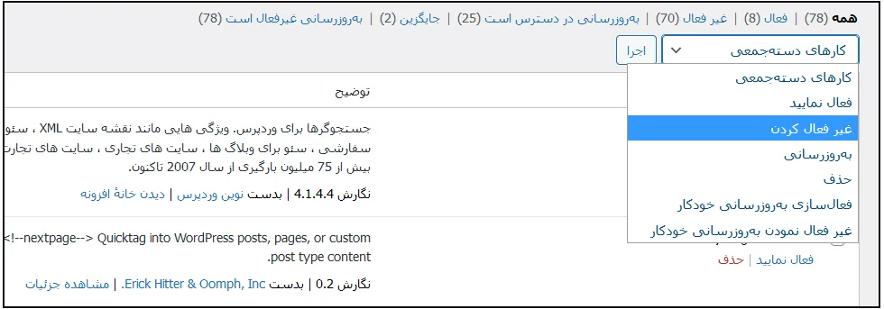خطای نمایش سایدبار پایین محتوا 