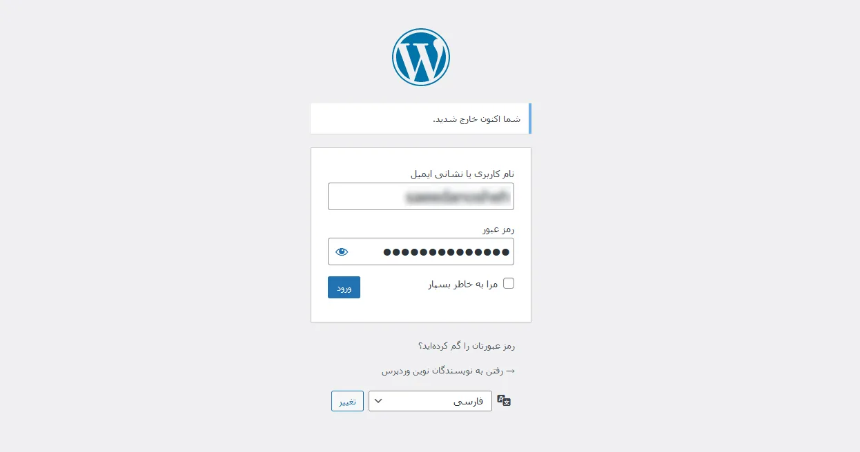 سفارشی سازی پیشخوان وردپرس
