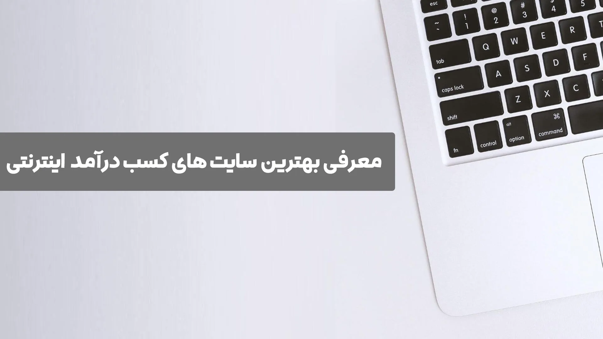 سایت های پولساز