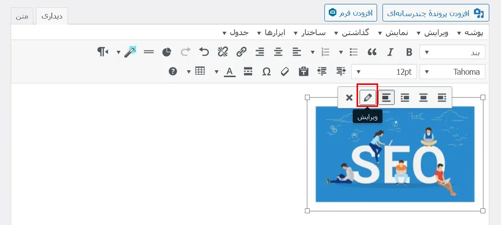 نحوه سئو کردن تصویر و اضافه کردن متن alt