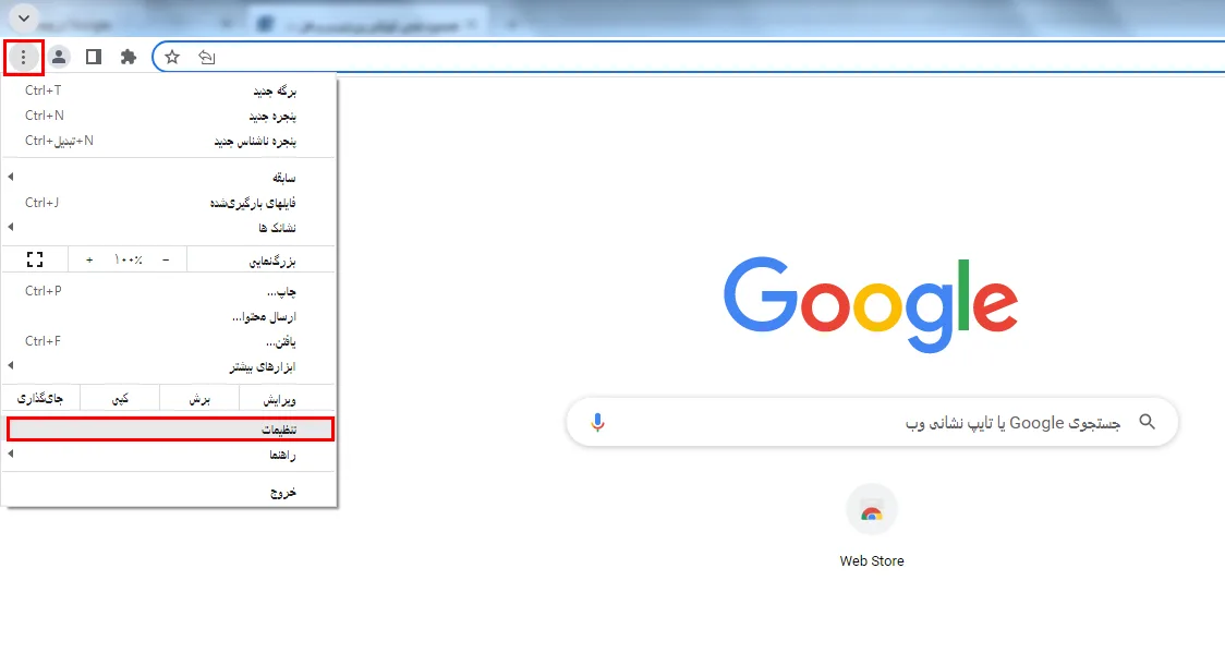 حل مشکل کوکی وردپرس