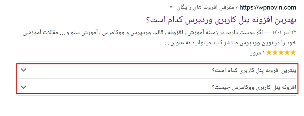 تعریف کیوردهای lsi