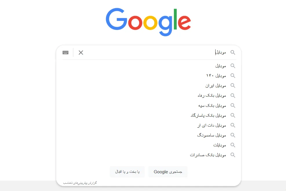 Lsi keyword چیست؟