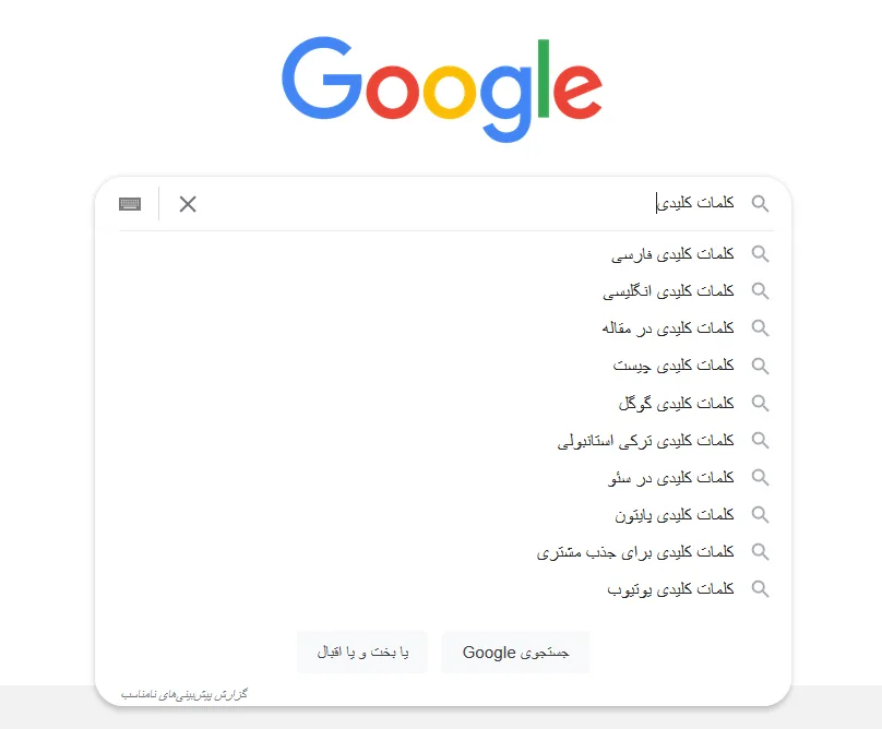 کیوردهای lsi