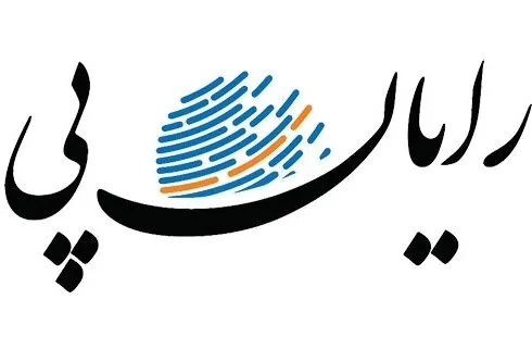 بهترین درگاه پرداخت اینترنتی واسط: رایانپی