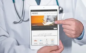 قالب وردپرس شرکتی corporate – رایگان و فارسی
