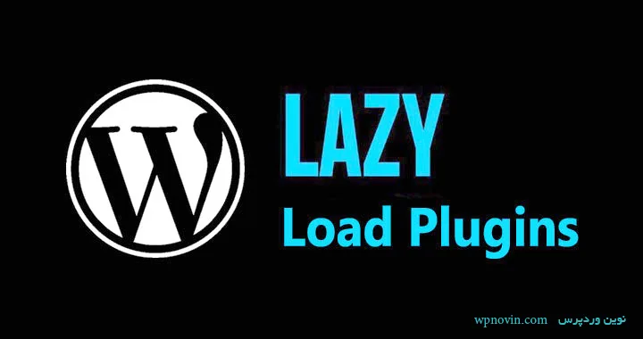 افزونه jQuery Image Lazy Load