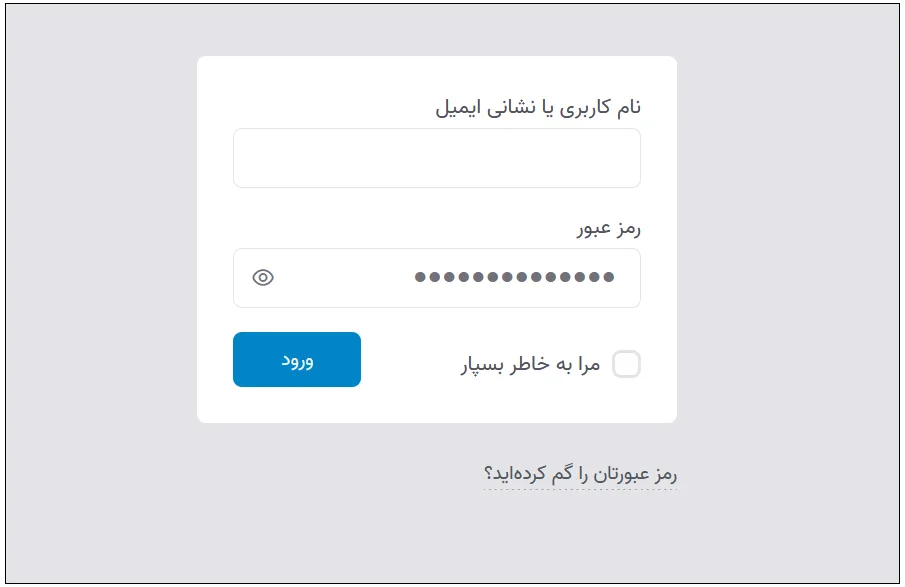 رایج ترین خطای وردپرس 