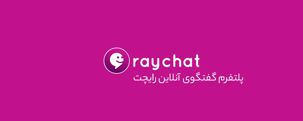 رایچت