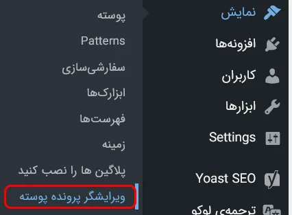 آموزش نمایش محصولات ناموجود در انتهای صفحه فروشگاه