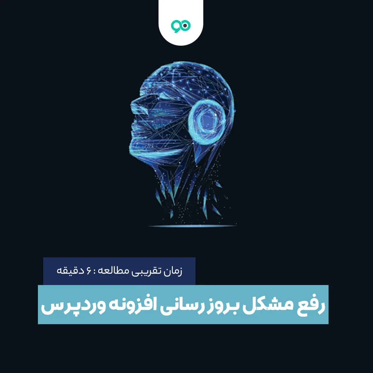 هوش مصنوعی E-VALL چیست و چه کاربردی دارد؟