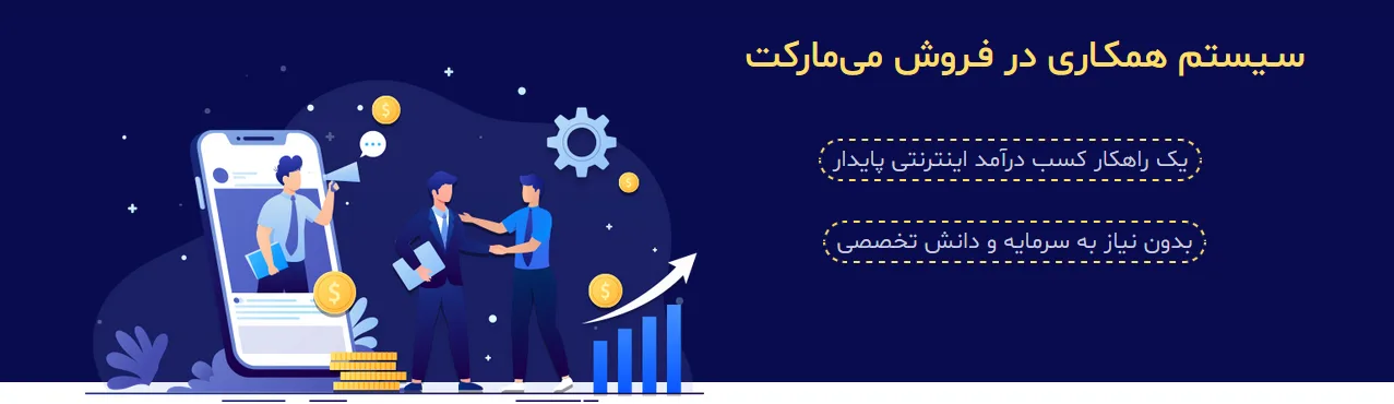 می مارکت