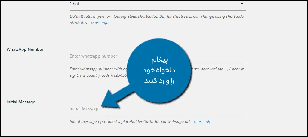 نحوه اتصال وردپرس به واتساپ