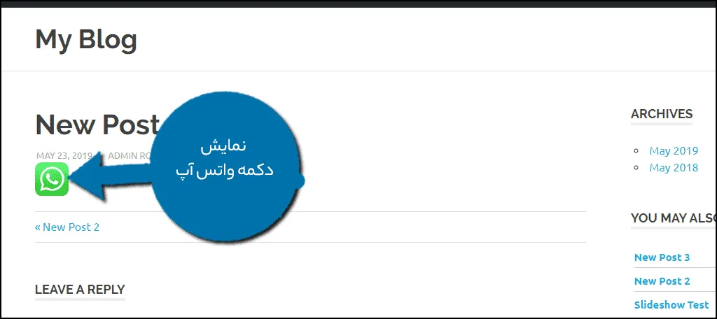 نحوه اتصال وردپرس به واتساپ