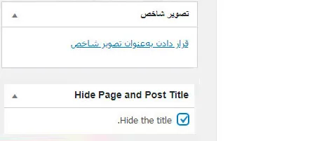پنهان کردن برگه های محافظت شده از کاربران خاص