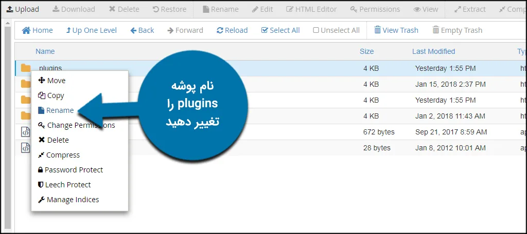 نحوه رفع مشکل رفرش و ریدایرکت شدن صفحه لاگین وردپرس با غیرفعال کردن افزونه ها