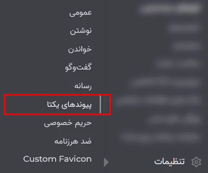 رفع ارور 404 در وردپرس