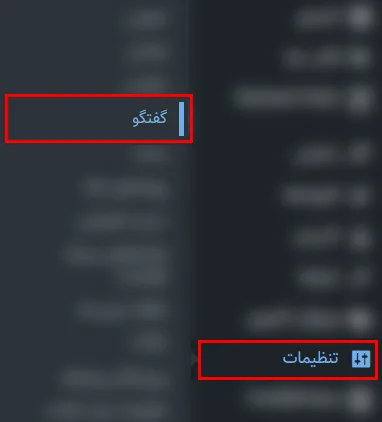 مسدود کردن آدرس IP در وردپرس به صورت دستی