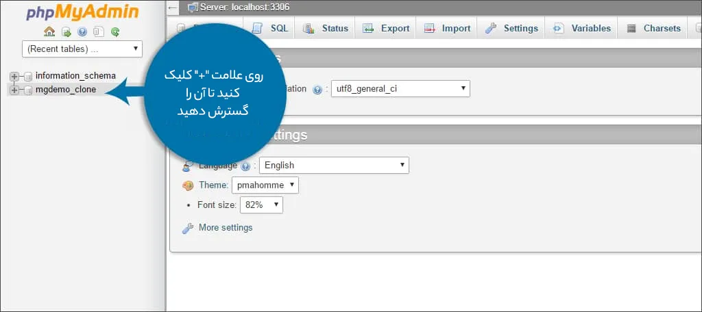 غیرفعال کردن افزونه های وردپرس بدون دسترسی به پنل مدیریت وردپرس
