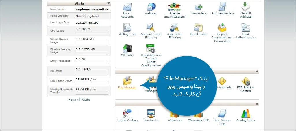 غیرفعال کردن همه افزونهها بدون ورود به wp-admin