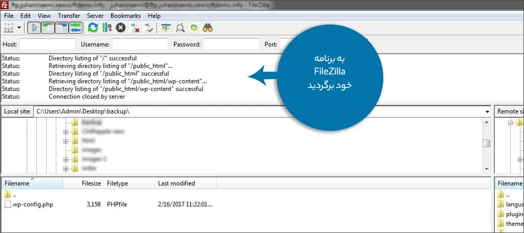 غیرفعال کردن همه پلاگین ها بدون دسترسی به WP-admin