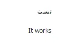 افزونه Shortcode Widget