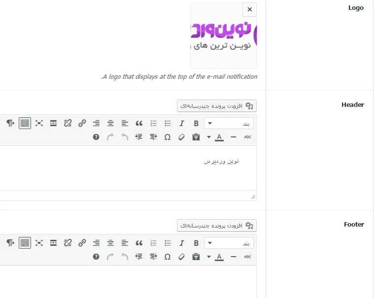 نحوه استفاده از افزونه پشتیبانی و ارسال تیکت awesome support