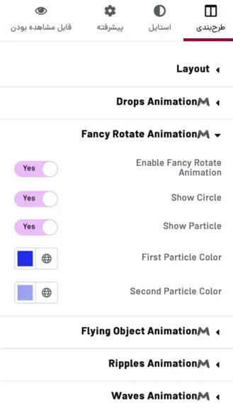 چگونگی افزودن انیمیشن به پس زمینه در المنتور با Marvy + آموزش نصب Marvy – Background Animations for Elementor