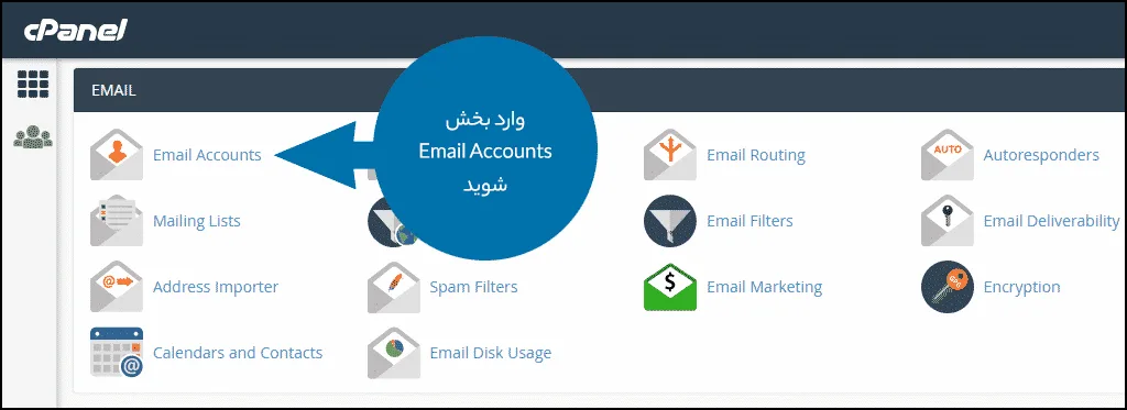 آموزش ساخت ایمیل info در cpanel
