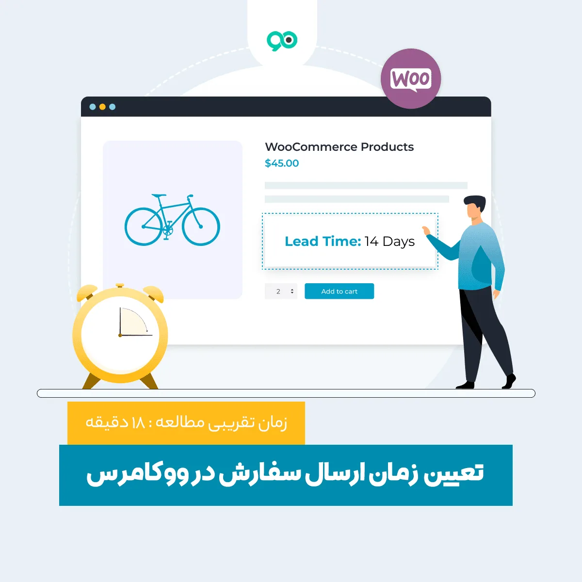 افزونه تعیین زمان ارسال سفارش در ووکامرس WooCommerce Delivery Slots + معرفی بهترین‌ها