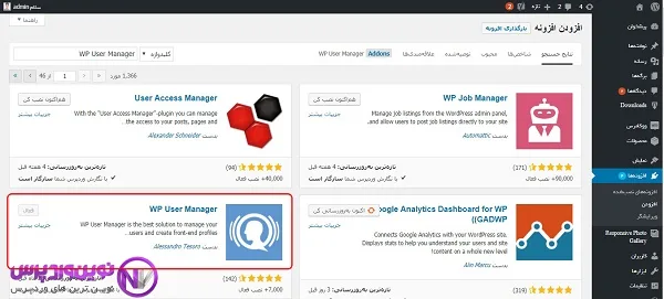 نحوه ساخت پروفایل نویسنده در وردپرس 